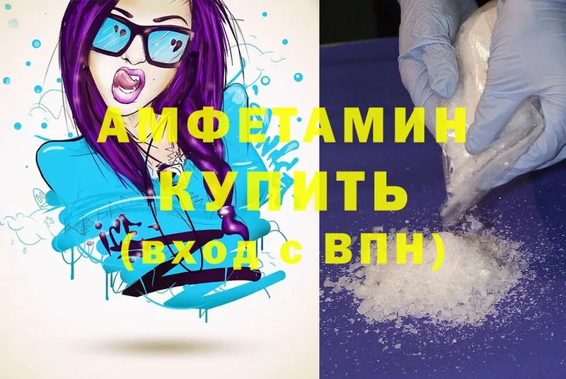 где купить наркоту  Вуктыл  Amphetamine Розовый 