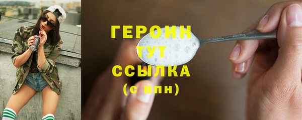 мефедрон мука Бронницы