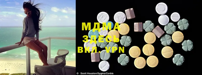 MDMA молли  Вуктыл 